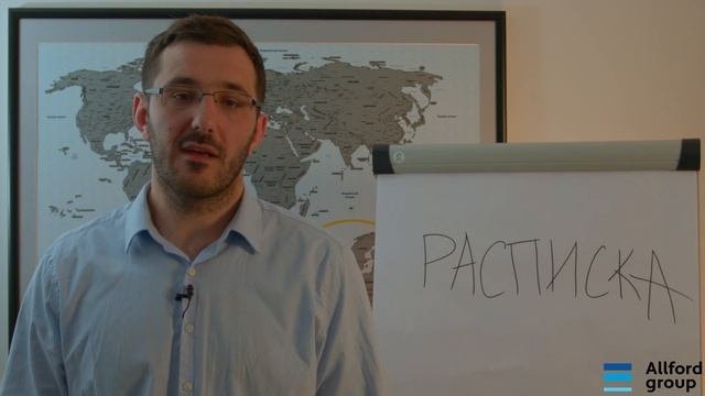 Как правильно написать расписку: советы адвоката/ How To Lend And Borrow Money In Belarus (Eng Subs