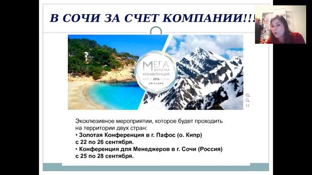 0-6% для партнеров планерка Скороходова 27.02.16 смотреть онлайн