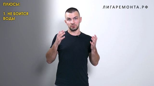 Какое напольное покрытие выбрать? Виды напольного покрытия: ламинат, ПВХ-плитка, керамогранит, доск смотреть онлайн