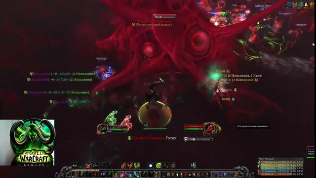 Новости Felsong Legion 7.3.5 (от 12.07.23)