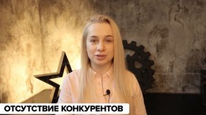 УРОК 4. КАК ВЫГОДНО Договориться об аренде помещения