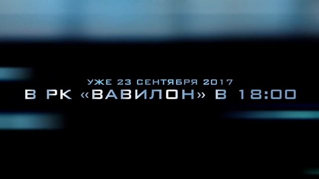 Открытый кубок по бодибилдингу и фитнесу Сургут 23 сентября 2017 смотреть онлайн