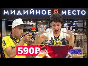 СОЧИ 2023. КАСТРЮЛЯ МИДИЙ ЗА 590. ПОРТОВАЯ ФОТОСЕССИЯ. ВЕЧЕРНИЙ СОЧИ.