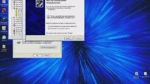 Как обновить драйвера на Windows XP?