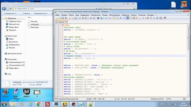 Ставим сайт на наш Бесплатный web hosting на хостинге DS HOST смотреть онлайн
