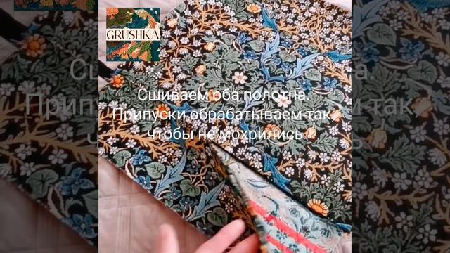 Декоративная подушка своими руками #GRUSHKA #ярмаркамастеров