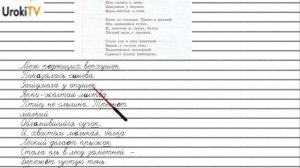 Упражнение №463 — Гдз по русскому языку 5 класс (Ладыженская) 2019 часть 2