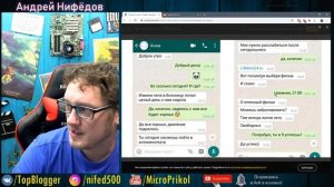 Схема: Развод девушек в чате знакомств на КИНО! (Лох-Патруль)