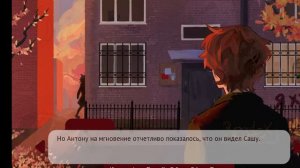 Играем в the promise of hope 1часть