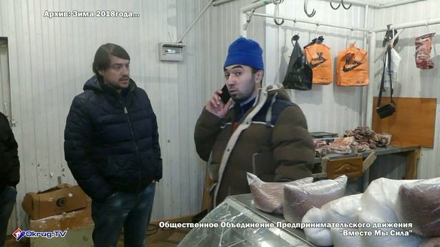 Незаконное предпринимательство