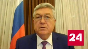 Коллективный Запад продолжает разрушение Украины - Россия 24