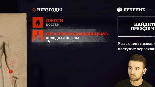 МАСТЕР ТАКТИКИ