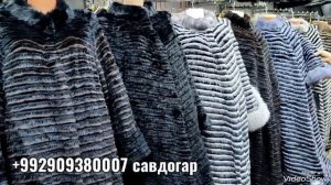 НАРХИ ПАЛЬТОХОИ НОВИНКА ДАР БОЗОРИ КОРВОН