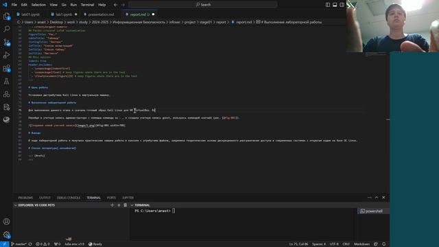 ИБ, выполнение отчета для первого этапа индивидуального проекта смотреть онлайн