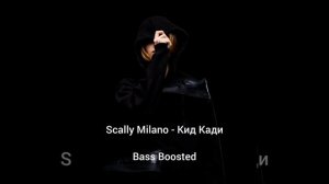 Scally Milano - Кид Кади (Bass Boosted)
