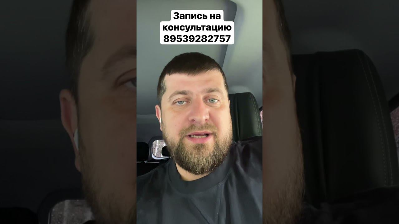 Сохранение ипотеки в процедуре банкротства #банкротствогражан #веселыйарбитражник #ипотека