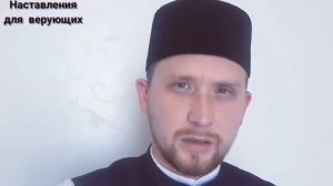 ХАДИС ПРОРОКА. НА ТАТАРСКОМ ЯЗЫКЕ. ЕЛМАЙ. ТАТАРЧА. Наставления для верующих.