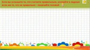 Занятие на повторение по ФЭМП в подготовительной группе. На тему: "Счет в пределах 10" часть 2