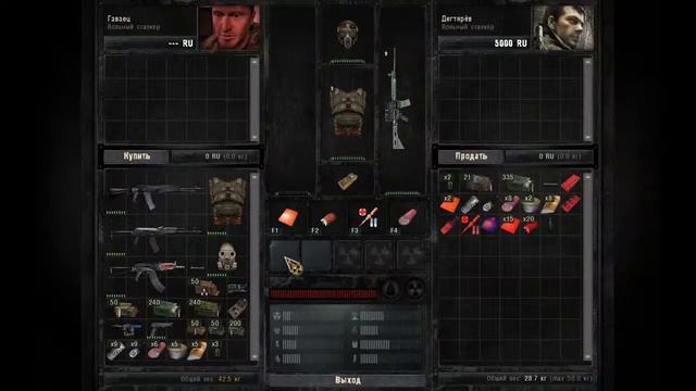 S.T.A.L.K.E.R.: Зов Припяти (2009) PC | RePack от Xatab