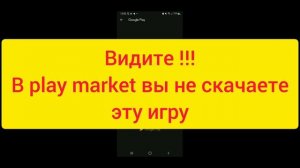 Как скачать the amazing spider-man 2