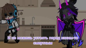 Я найду тебя… Джодах/Лололошка/??? (3 часть)