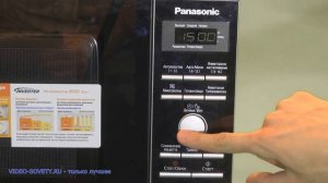 Panasonic NN SD 361 - подробная видеоинструкция на микроволновку