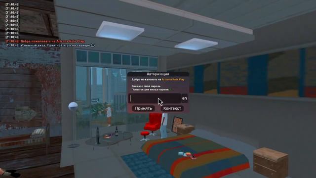 САМЫЙ БЫСТРЫЙ FASTCONNECT для ARIZONA RP без блокировки IP смотреть онлайн