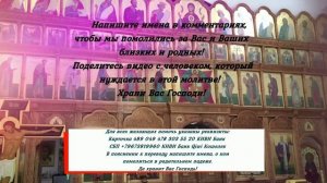 Молитва к Господу Богу на исполнение желаний. Просите сегодня у Господа и все желания исполнятся