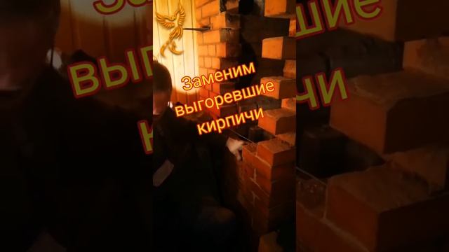 Ремонт банной печи смотреть онлайн
