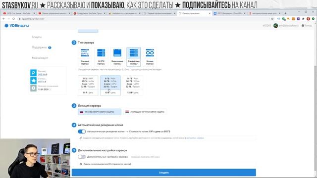 Как создать свой сайт с нуля ► Реалити: домен и хостинг для сайта #1 смотреть онлайн
