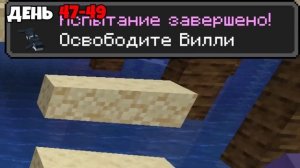 100 ДНЕЙ Выживания на ОСТРОВЕ на 1.20 в Майнкрафт Хардкоре