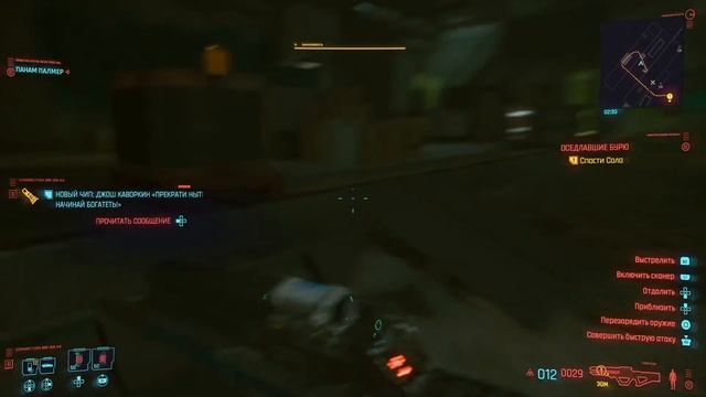 Cyberpunk 2077 STREAM Киберпанк 2077 ПРОХОЖДЕНИЕ Стрим #6 Киберпанк ПРОХОЖДЕНИЕ Подписывайтесь.mp4