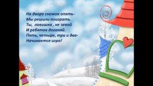 Видео-урок _Зимние считалочки_