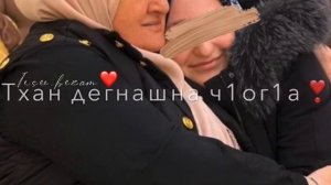 Песня Нана❤️на день рождения!?