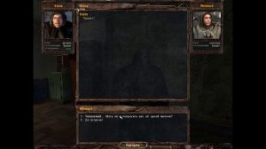 Lost Alhpa Велес, Боров долговец, Кладовка, ключ.