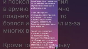 наши любимые стажеры