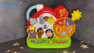 РАСПАКОВКА игрушки Chicco Говорящая ферма