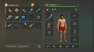 получил трансмиссию от вездехода на 35 ранге