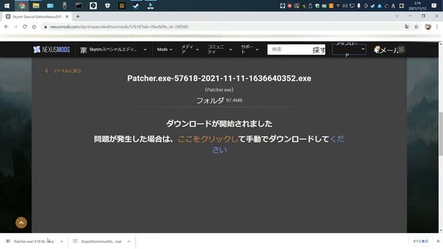 【SKYRIM】バージョンを1.5.97にする方法 смотреть онлайн