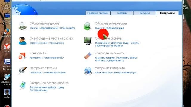 как полностью удалить не нужные файлы смотреть онлайн