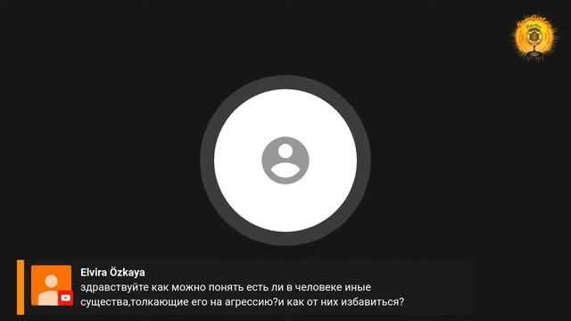 Кто такие Контактеры Общение с Земными Контактерами и с Небесными! Ольга Викторовна.