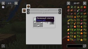 Моды 1.19 / Лучшие моды 1.19 для выживания / Мод 1.19 для фермерства Croptopia