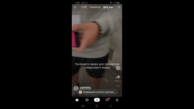 Что такое Likee? Селёдкин туда снимал??? смотреть онлайн