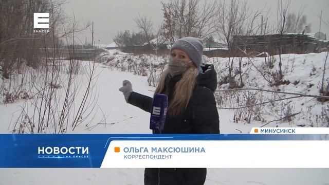 Лед на реке Минусинске оказался толще нормы смотреть онлайн