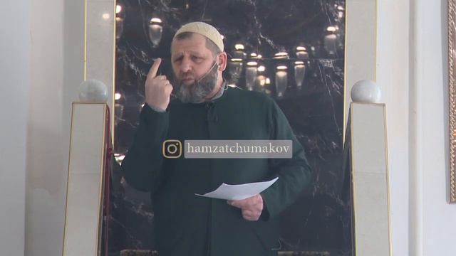 Шейх Хамзат Чумаков / Смерть (валар) (3-я часть). Пятничная хутба от 06.12.2019г смотреть онлайн