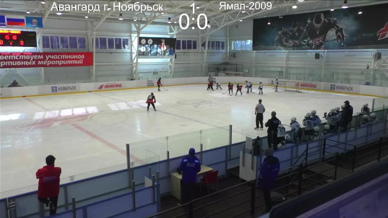 Авангард г. Ноябрьск - Ямал-2009