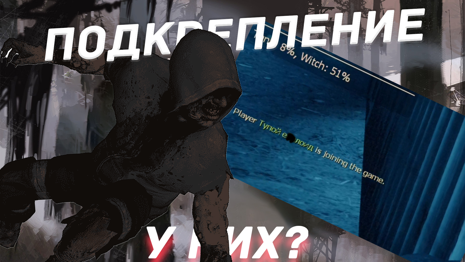 Это ваш друг только что зашёл? Моменты в Left 4 Dead 2 (44) (2K)