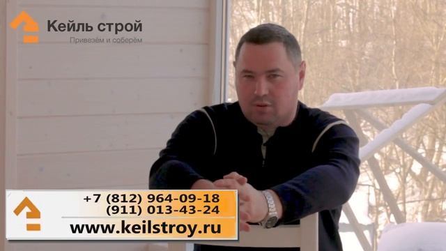 ПРАВИЛА УХОДА ЗА ДЕРЕВЯННЫМ ДОМОМ смотреть онлайн