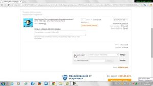 Как покупать еще дешевле на сайте Aliexpress