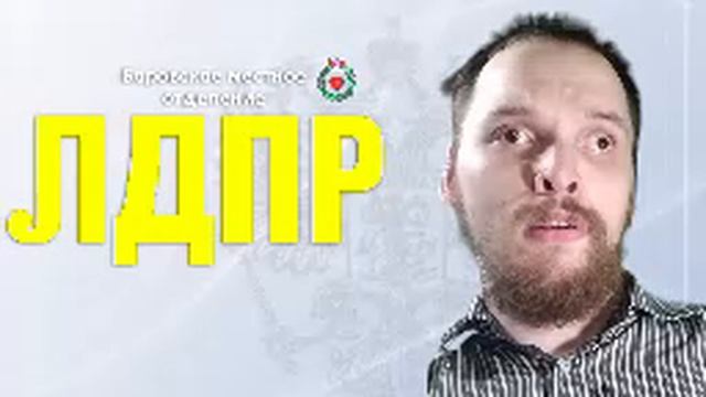 Специальное обращение Александра Романова (22.09.2022) #ГероиZ #zанаших #лдпр